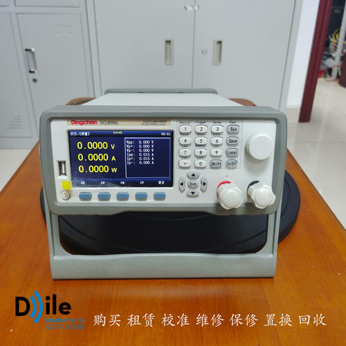 鼎辰DCL8006可编程直流电子负载