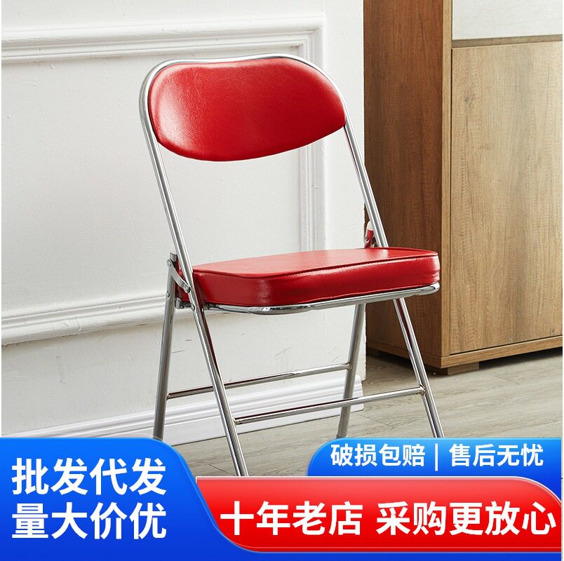祥兴简约折叠椅子简易便携电脑靠背办公培训会场会议椅折叠凳家用