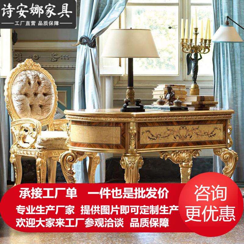 欧式宫廷奢华彩绘办公桌法式书房家具电脑桌别墅书桌实木手工雕