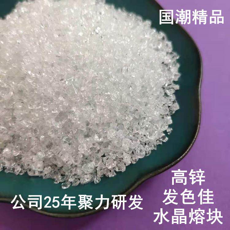 中高温透明高硼高锌发色透明熔块唐三彩日用瓷艺术瓷陶瓷釉料