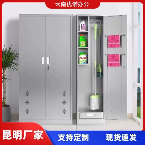 昆明不锈钢清洁柜保洁工具收纳柜拖把扫帚储物柜单双门钢制卫生柜