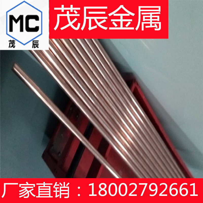 C15000铜材C15100C15150铜板C15500C15650铜棒C15715C15720铜