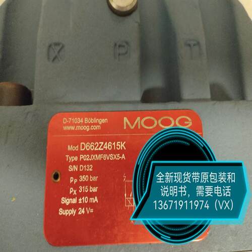 议价MOOG穆格伺服阀D662Z4615K带原可维修