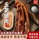 黄圃腊肉酱油五花腊肉去皮腊肉真空包装 中山腊肠加瘦生晒腊肉
