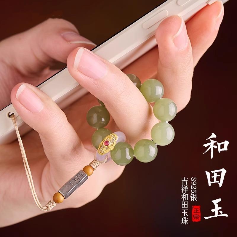 天然和田玉手机链挂饰玉石圆珠指环手捻防摔挂绳手机挂件男女礼物