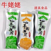牛姥姥牛肉干清真手撕牛肉独立包装 500克旅游居家休闲食品