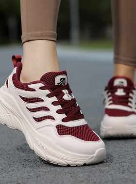 牛霸道四季新款健身鞋男女同款健步皮面网布透气软底跳舞鞋250061