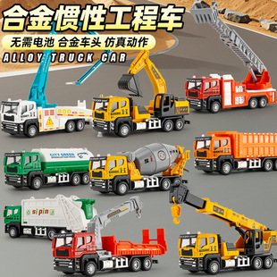 代发网红儿童玩具男孩宝宝益智仿真合金工程车模型挖掘机玩具车子