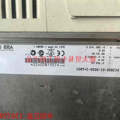 议价ACS800-01-0070-3+D150+p901变频器,