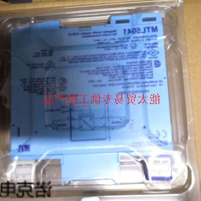 议价原装MTL5041安全栅议价
