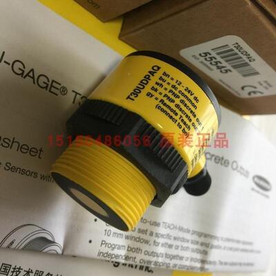 议价工控数字T30U传DPAQ