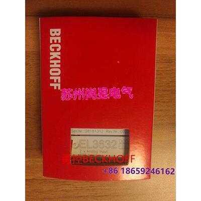 议价倍福BECKHOL363202