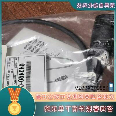 议价海德汉HEIHDENHAIN 圆光栅 线缆 ID:64345