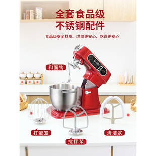 定制吉之梅多功能厨师机商用全自动揉面和面机家用小型搅拌鲜奶机