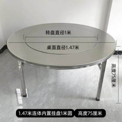 高档新款不锈钢内置转盘圆桌家用饭桌可折叠大圆桌餐桌连体圆台桌