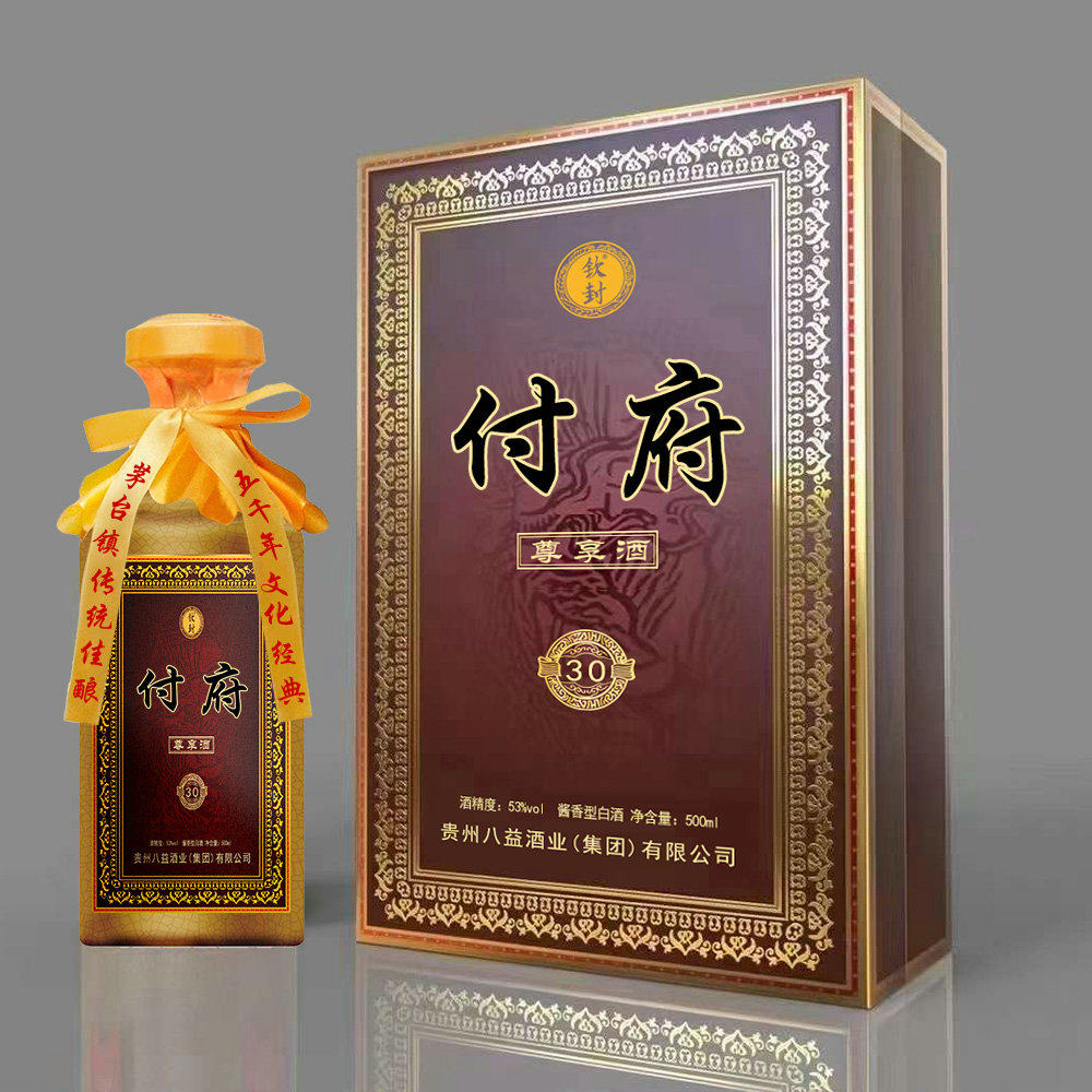 付氏家宴酒付府喜宴宾珍藏53度酱香型纯粮食高度坤沙企业定制用酒