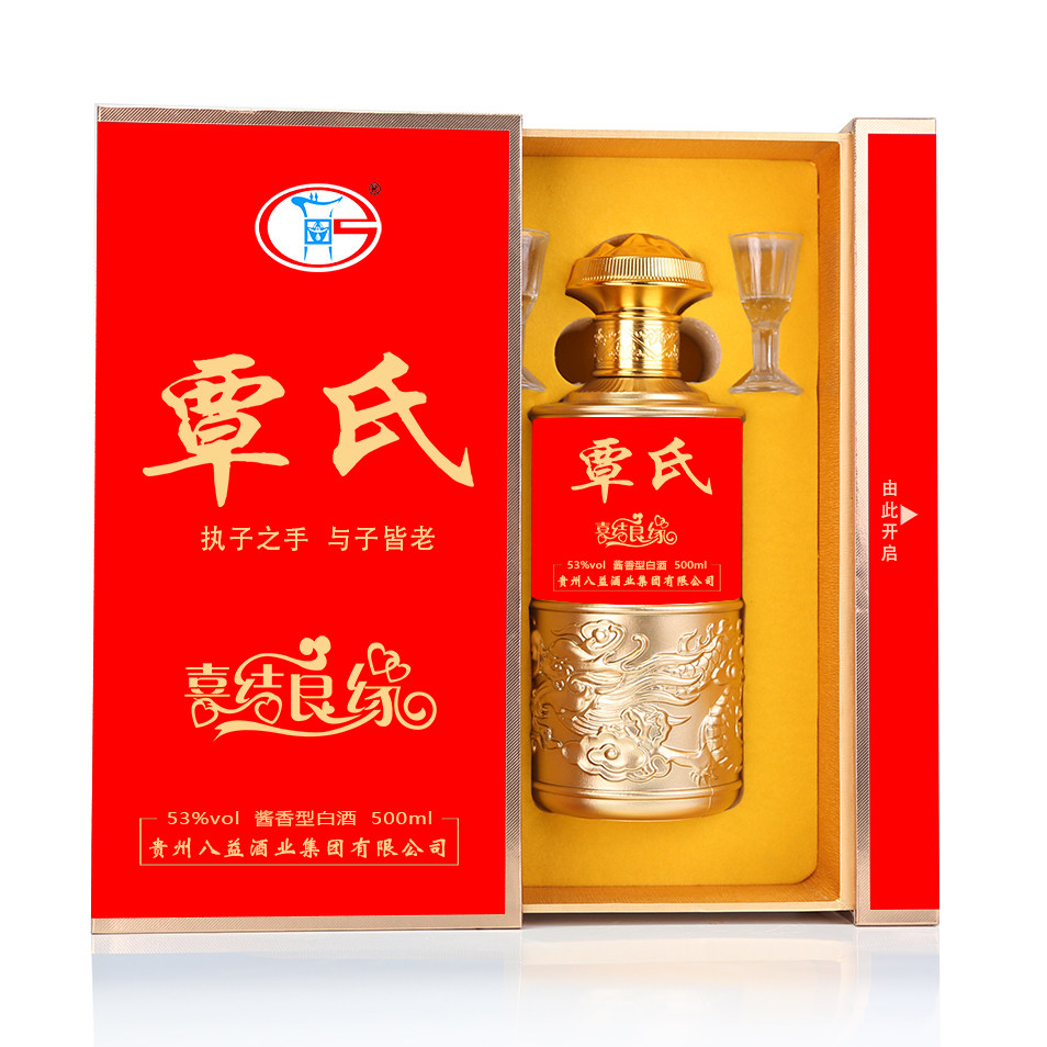 覃氏家宴酒覃府53度贵州酱香型白酒茅台镇窖藏纯酿粮食酒定制酒