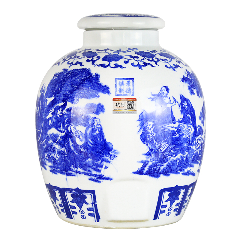 钦封十斤装青花瓷坛5000ml纯粮酿造酱香型国产白酒53度口粮酒收藏
