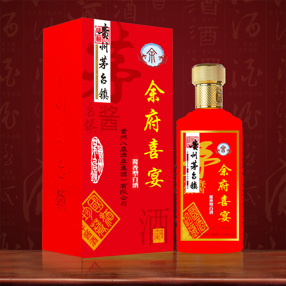 余氏家宴酒余府珍藏接待纯粮食坤沙酱酒茅香味入口柔顺