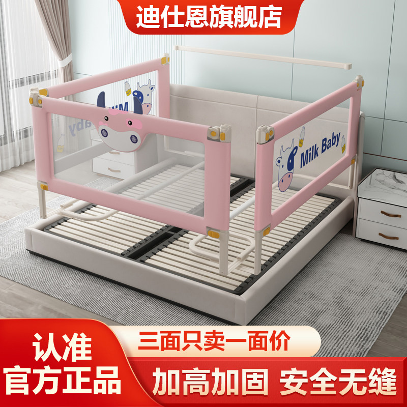 床围栏儿童防摔防护栏宝宝挡板床边防掉床挡婴幼儿升降床护栏加高