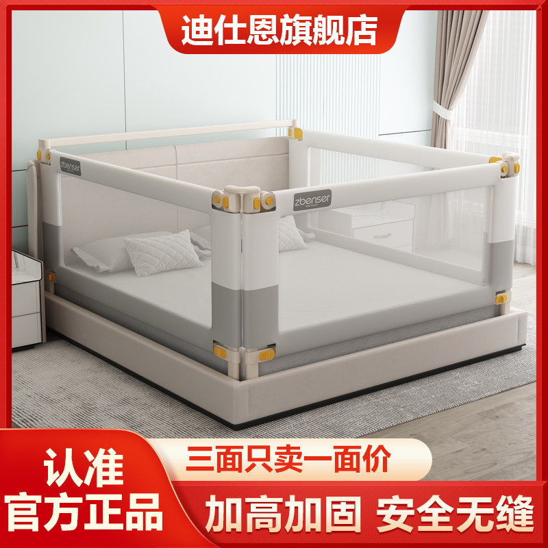 床围栏护栏宝宝儿童挡板无缝调节加高可拆免打孔升降床边防摔围栏,婴童用品,床护栏,淘宝优惠券,粉丝福利购,淘宝优惠卷