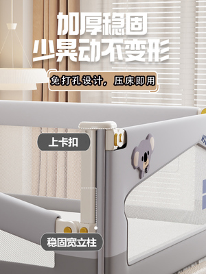 床围栏儿童防摔婴幼儿床上防护栏加高防掉床宝宝加高床护栏一面