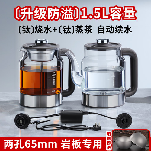 新款两孔岩板嵌入式大容量烧水壶