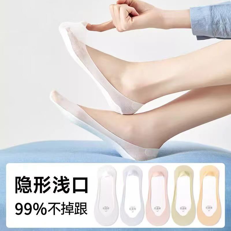 【3双装】冰丝隐形女士夏季薄款图片