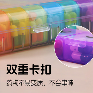 早晚药盒便携式一周七天随身分药器一日大容量吃药提醒药品分装盒