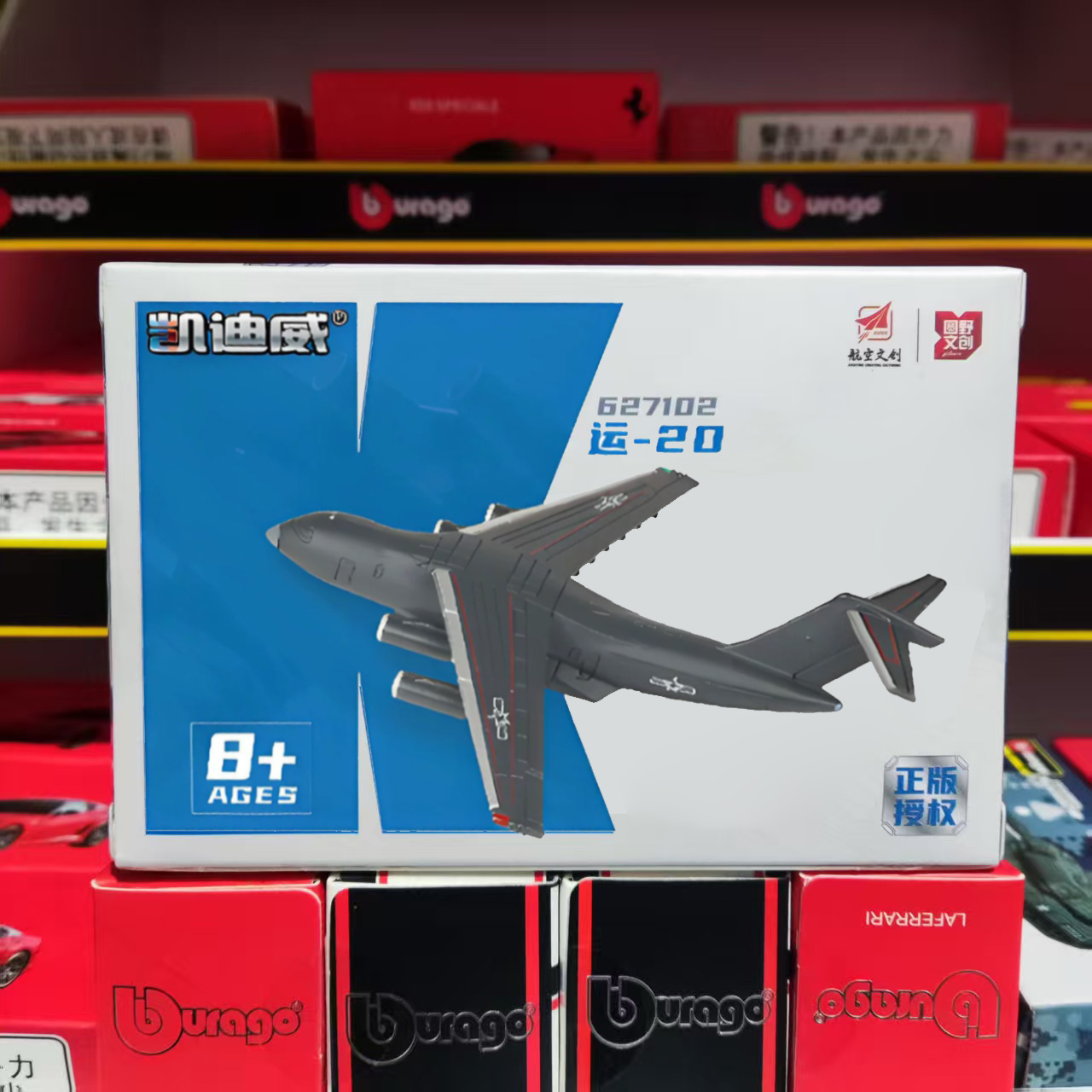 凯迪威1:200小比例歼-20歼击机战斗机模型合金飞机模型收藏摆件