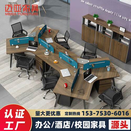 定制办公家具3/6/8人位职员办公桌多边形屏风隔断员工桌简约