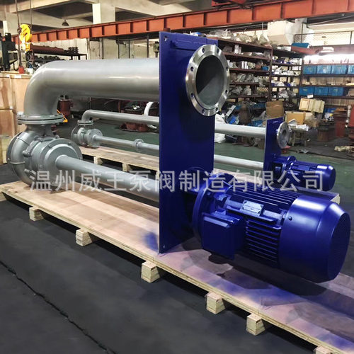 液下泵带安装盘50YW20-40-7.5液下排污泵厂家，双管液下泵长轴