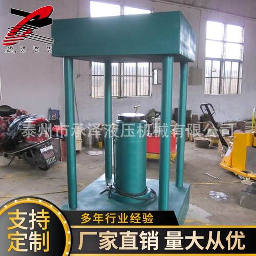 厂家供应油压机 大吨位液压千斤顶 双作用液压千斤顶 油压千斤顶