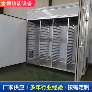 黄精烘干机五味子白芍术烘干设备空气能参枳壳茱萸陈白皮烘干LVD