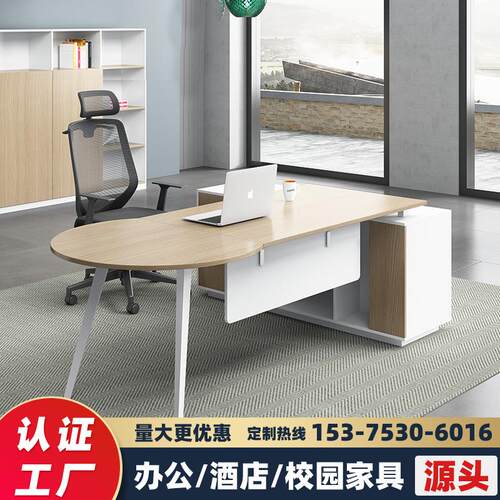 合肥迈亚办公家具老板桌简约现代大班台总裁桌经理桌主管桌老板办