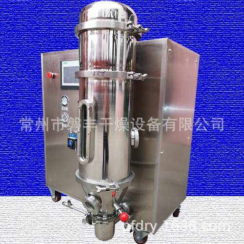 粉体包衣机 小型颗粒包衣机 500g迷你型包衣机 实验包衣机 磐丰
