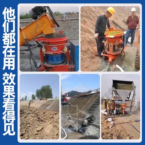 矿用防爆HSP5/7型混凝土喷浆机湿式喷射机隧道涵洞护坡气动喷锚机