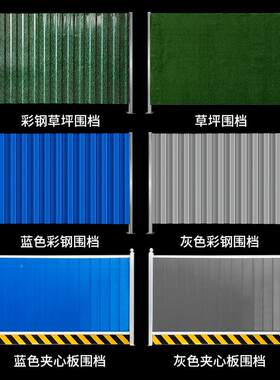 草彩钢围挡市政道路158施工时铁栏皮小夹心围建筑工地临隔离装配