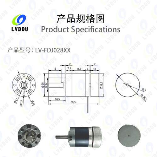 LVOU 制 28行星手摇发电959机三电相交流无刷机 手摇户外定发D电
