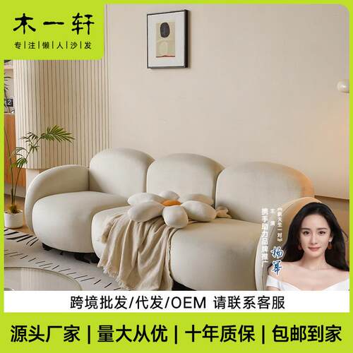 极简法式布艺沙发家用客厅简约现代小户型卧室奶油风ins风豆腐块