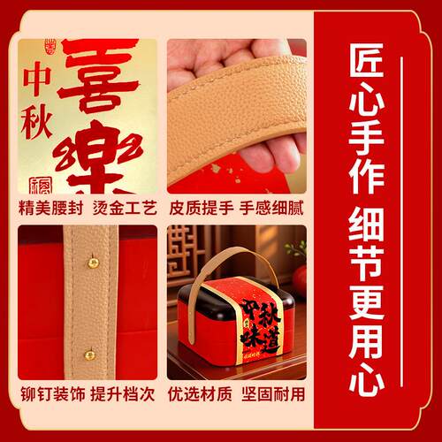 新款中秋月饼包糕装盒礼盒三手提礼品层盒点传统点ZCQ广式西干果