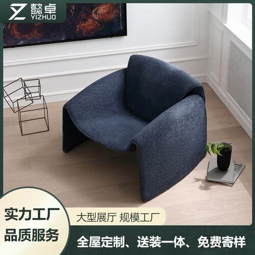 北欧沙发椅设计师螃蟹椅意式轻奢单人椅现代简约客厅阳台休闲椅