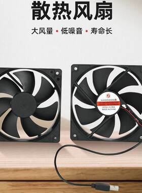 笔风记本散热器暴风扇主板显卡力微641型直流12v散扇热风扇定 制