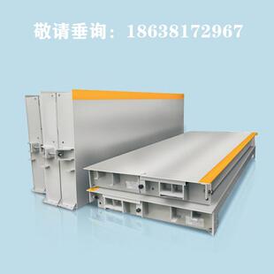 承接国内外秤台加工制造，敬311请来厂磅观考参察 碳地钢