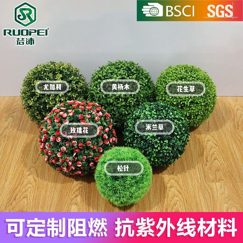 仿真米兰草球婚礼教堂酒店塑料绿植装饰花球尤加利黄杨悬挂植物球