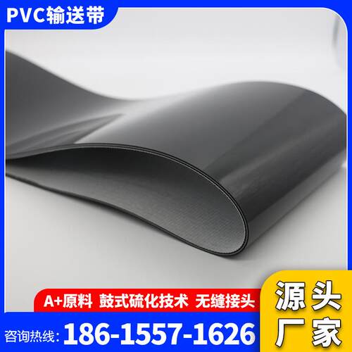 厂家黑色环形pvc无缝输送皮带轻型流水线1.0mm-8.0mm皮带