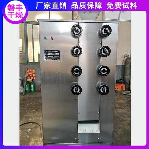 油脂粉碎机细度60目 亚麻籽磨粉机 核桃仁粉碎机 花生油脂粉碎机
