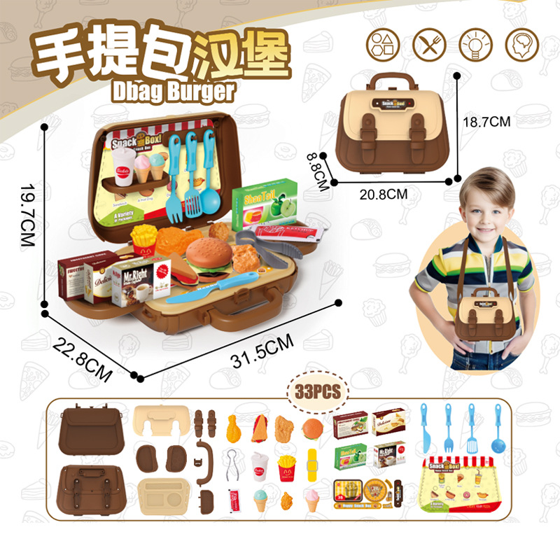 跨境儿童过家家手提包汉堡玩具医生玩具套装蒙氏早教益智玩具