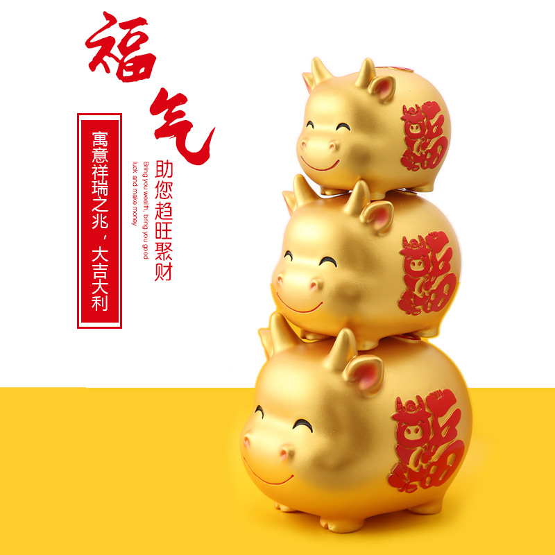 金牛储蓄罐牛年礼品大容量防摔卡通喜庆小牛存钱罐牛年吉祥物摆件