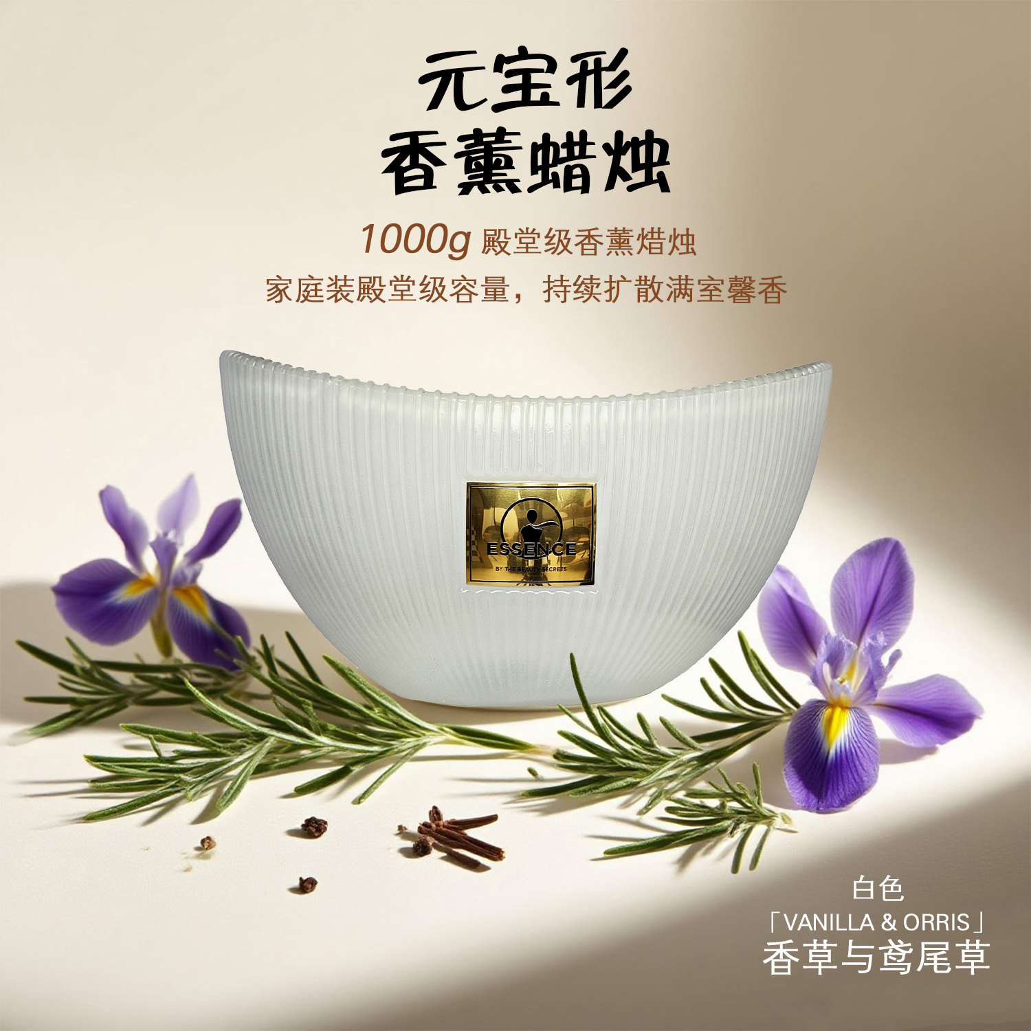 香薰蜡烛熏香1000g家用室内持久小众高级温馨浪漫情调氛围卧室香